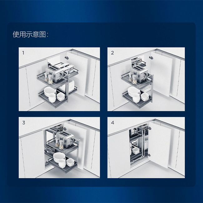 轉(zhuǎn)角系列 - 全開靈動(dòng)拉籃